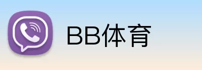 BB体育 Logo